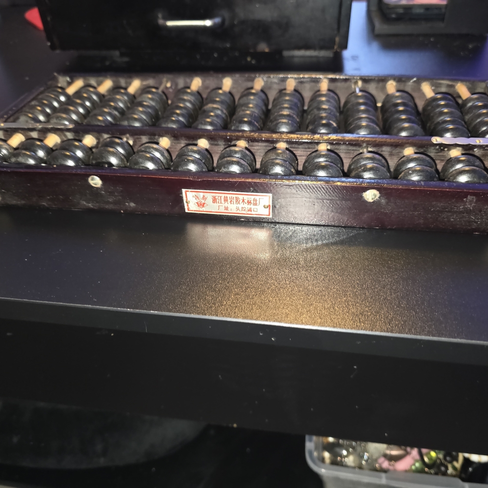Vintage Wood and Brass Abacus Lotus Flower Brand People's Republic of China